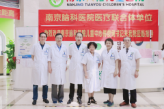 我院特邀医联体合作单位南京脑科医院傅俊俐书记莅临指导开展康复交流活动